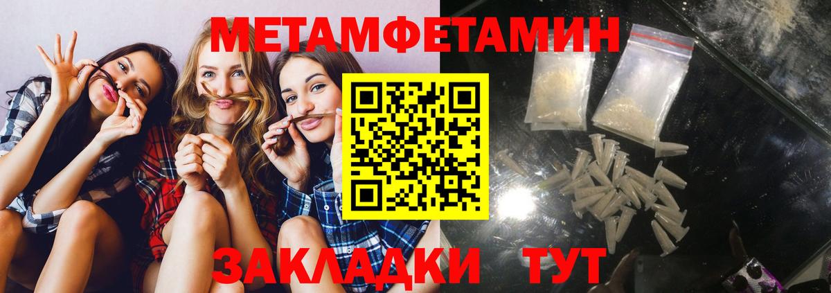 Amphetamine Premium Домодедово