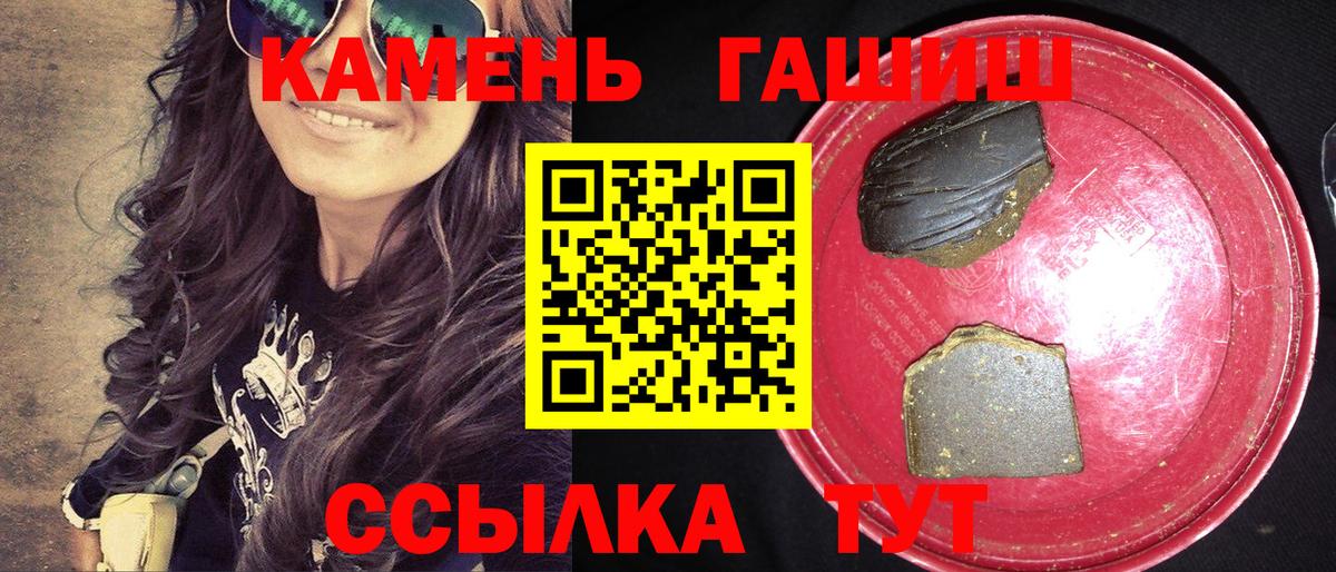 Гашиш Изолятор  Вход с VPN  Домодедово 