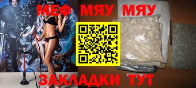 прущие грибы Каменск-Шахтинский
