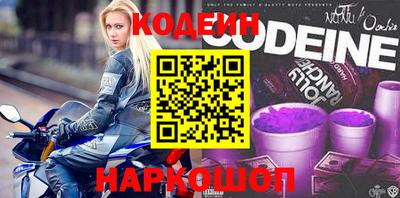 стафф Камень-на-Оби