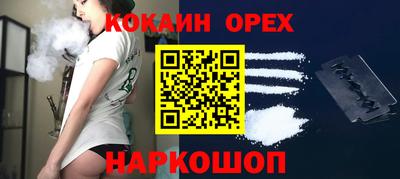 стафф Камень-на-Оби