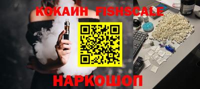 прущие грибы Каменск-Шахтинский