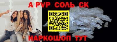 прущие грибы Каменск-Шахтинский