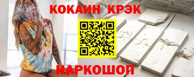 стафф Камень-на-Оби