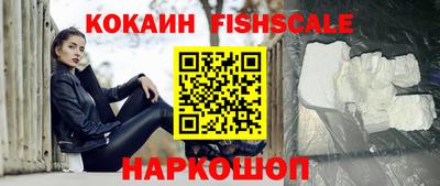 стафф Камень-на-Оби