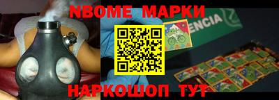 прущие грибы Каменск-Шахтинский