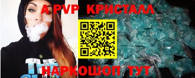 прущие грибы Каменск-Шахтинский