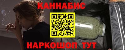 стафф Камень-на-Оби