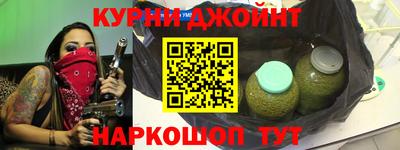 прущие грибы Каменск-Шахтинский