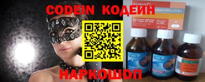 прущие грибы Каменск-Шахтинский