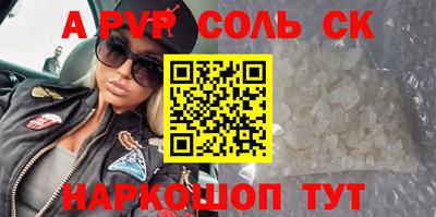 2c-b Каменск-Уральский