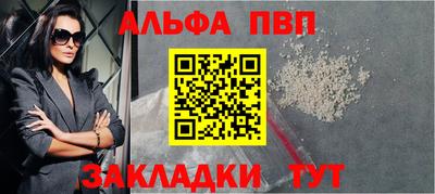 прущие грибы Каменск-Шахтинский