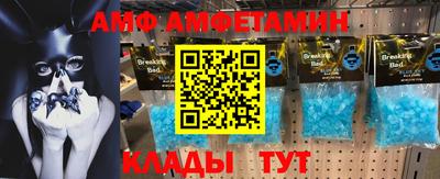 стафф Камень-на-Оби