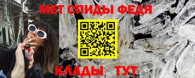 стафф Камень-на-Оби