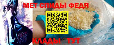 стафф Камень-на-Оби