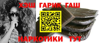 стафф Камень-на-Оби