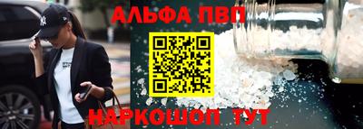 стафф Камень-на-Оби