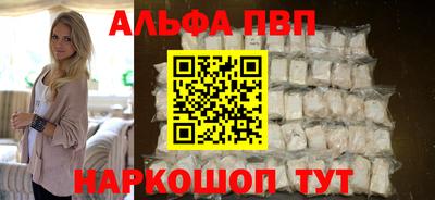 прущие грибы Каменск-Шахтинский