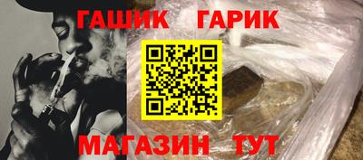 стафф Камень-на-Оби