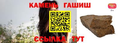 прущие грибы Каменск-Шахтинский