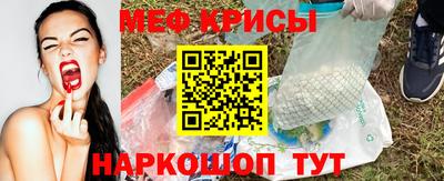 стафф Камень-на-Оби