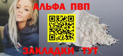 прущие грибы Каменск-Шахтинский