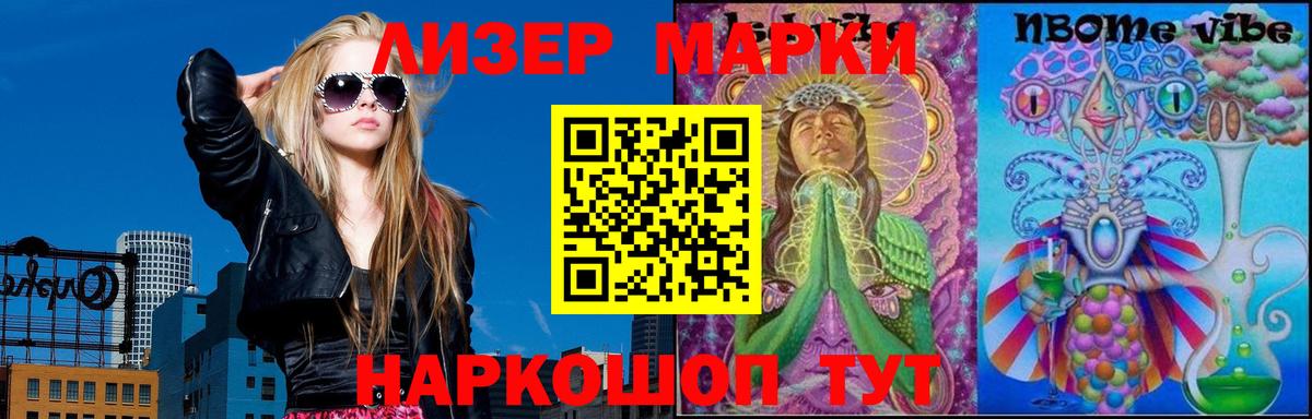 LSD-25 экстази кислота Домодедово