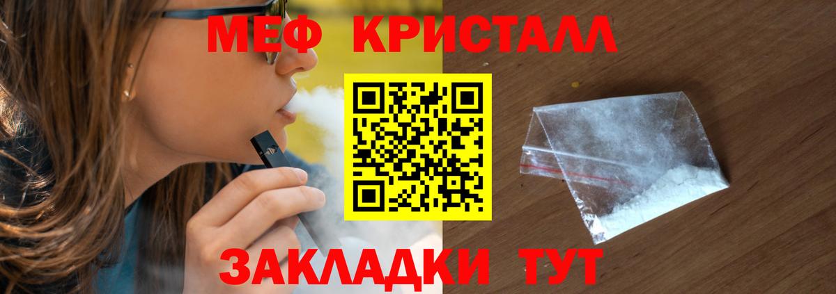 Меф  МЯУ-МЯУ  Домодедово  Вход с VPN  Мефедрон мяу мяу  МЯУ-МЯУ 4 MMC 