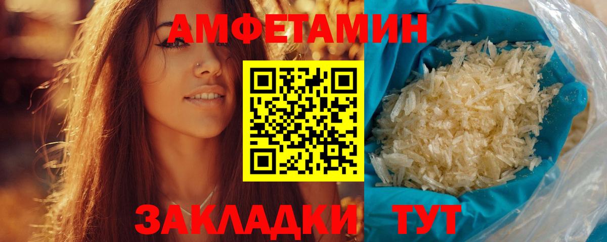 Домодедово  Метамфетамин мет  Вход с VPN  Метамфетамин мет 