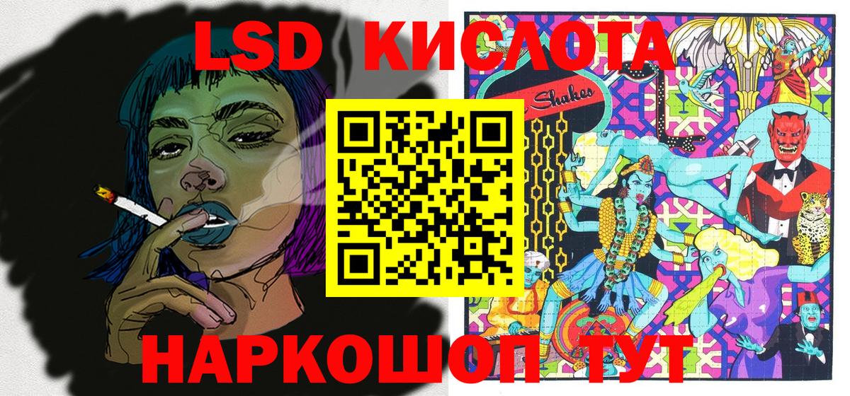 Марки N-bome 1,8мг Домодедово