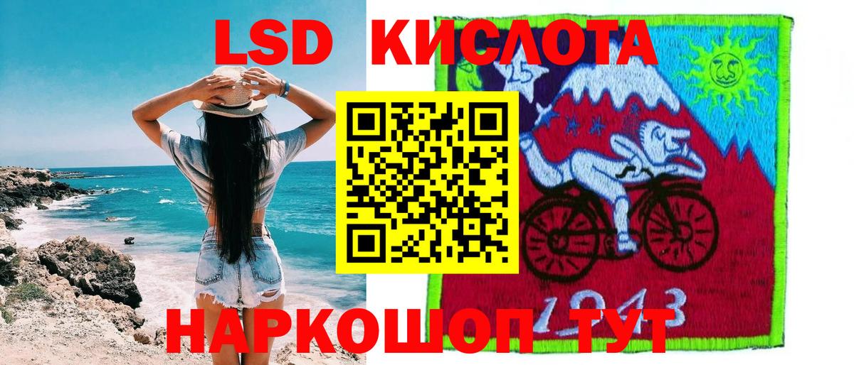 Марки N-bome 1,8мг  Вход с VPN  Домодедово  Марки N-bome 1,8мг 