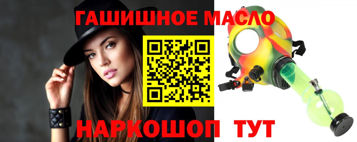 купить  цена  Вход с VPN  Домодедово  Дистиллят ТГК вейп 