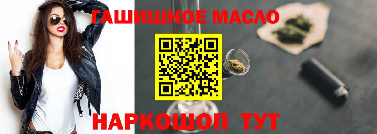 ТГК концентрат Домодедово